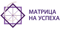 Матрица на успеха